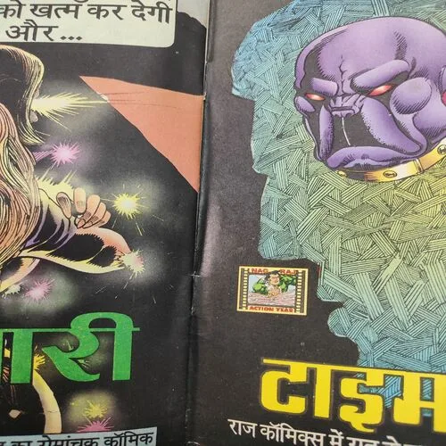 Rashtrye Drohi . [ No. of Pages 32 , Rs. 8.00 , No. 1022 ].