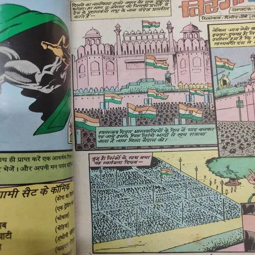 Tiranga Ka Dushman . [ No. of Pages 32 , Rs. 8.00 , No. 720 ].