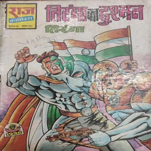 Tiranga Ka Dushman . [ No. of Pages 32 , Rs. 8.00 , No. 720 ].