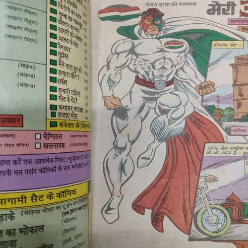Meri Adalat . [ No. of Pages 32 , Rs. 8.00 , No. 729 ].