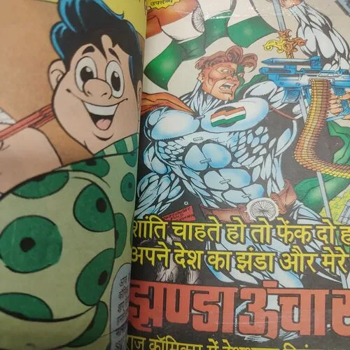 Maut Chuppi Hai Desh Me . [ No. of Pages 32 , Rs. 8.00 , No. 992 ].