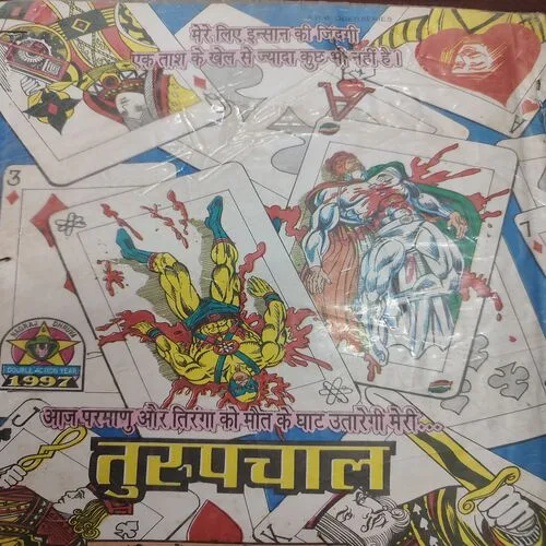Kaha Hai Tiranga . [ No. of Pages 32 , Rs. 8.00 , No. 806 ].