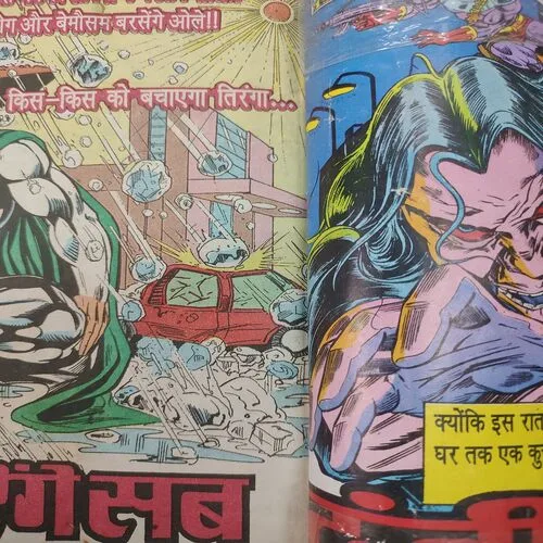 Kaha Hai Tiranga . [ No. of Pages 32 , Rs. 8.00 , No. 806 ].