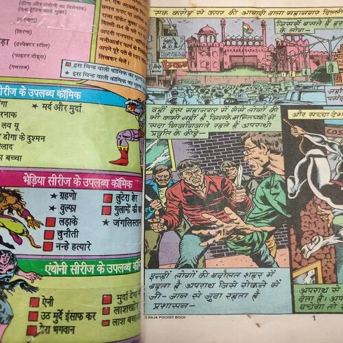 Kaha Hai Tiranga . [ No. of Pages 32 , Rs. 8.00 , No. 806 ].