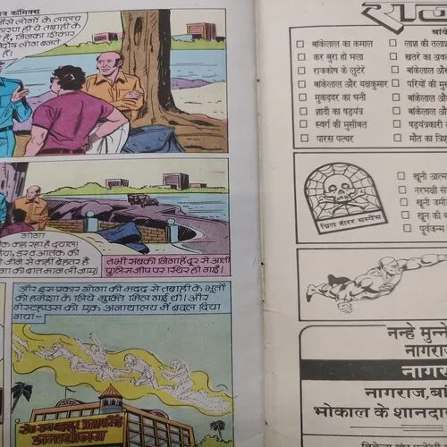 Tabahi Ke Bhoot . [ No. of Pages 32 , Rs. 10.00 , No. ………. ].