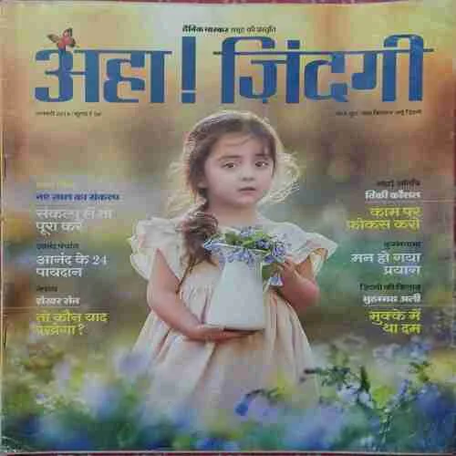 Aha Zindagi ( January 2019 )
