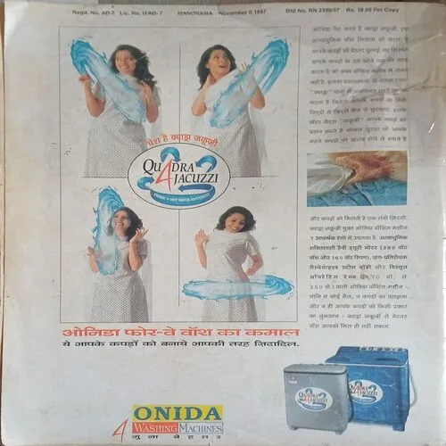 Manorama ( 30th November 1997 )