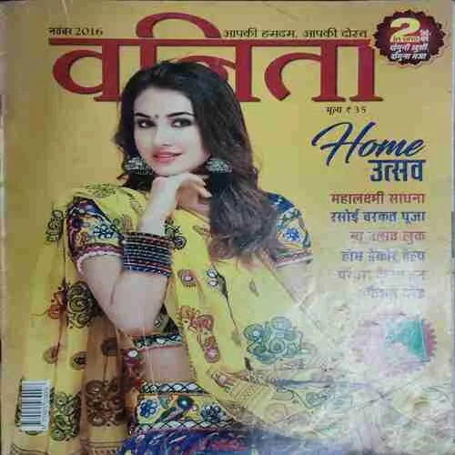 Vanita (November 2016)