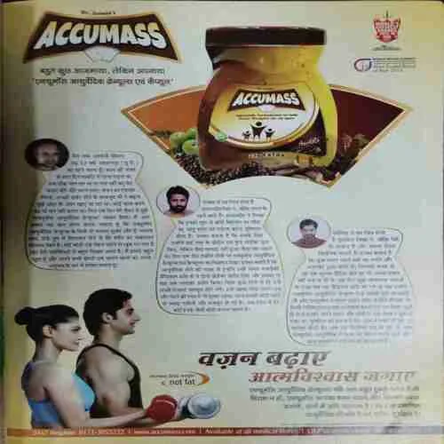 Vanita (November 2016)