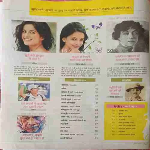 Aha Zindagi ( March 2015 )