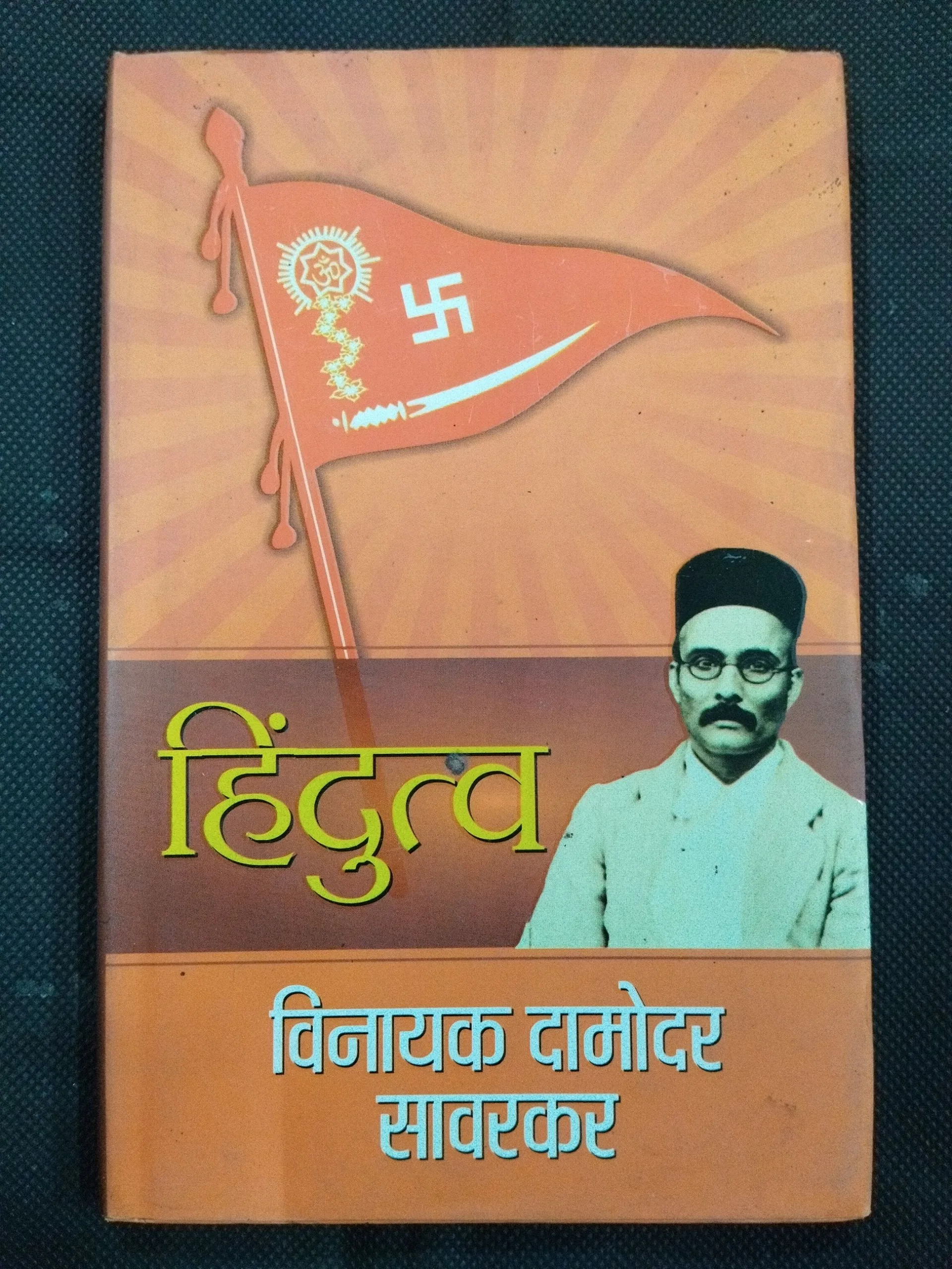 Hindutwa ( Vinayak Damodar Saverkar ) .