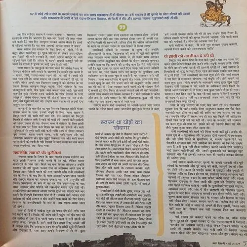 Aha Zindagi (   )