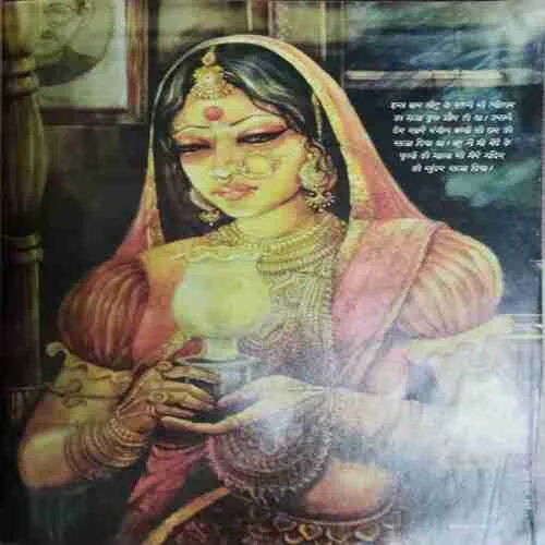 Vanita (November 2015)