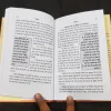 Hindutwa ( Vinayak Damodar Saverkar ) .