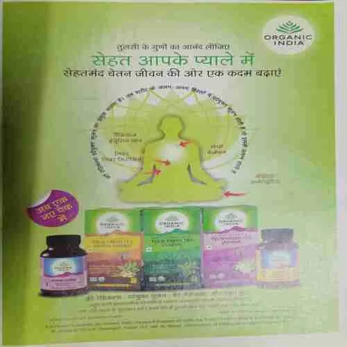 Vanita (October 2017)