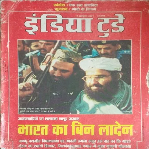 India Today