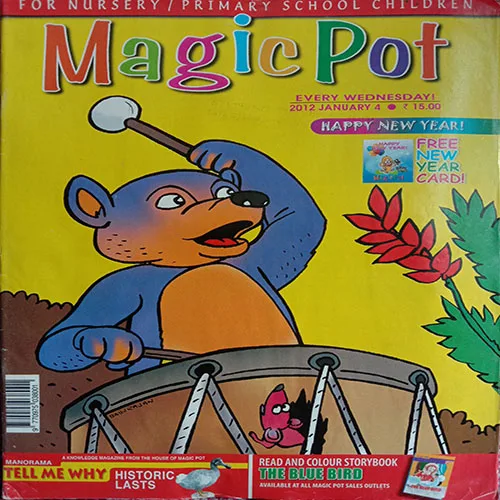Magic Pot (January 4, 2012)