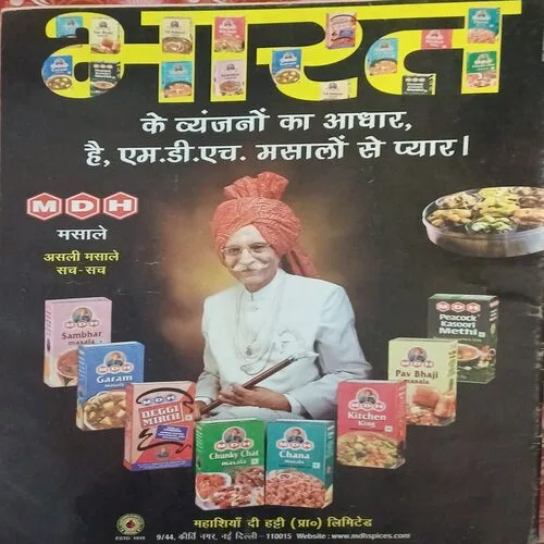 Aha Zindagi (   )
