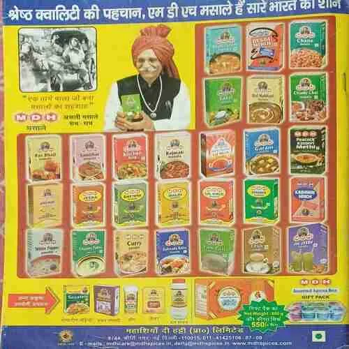 Aha Zindagi ( March 2018 )