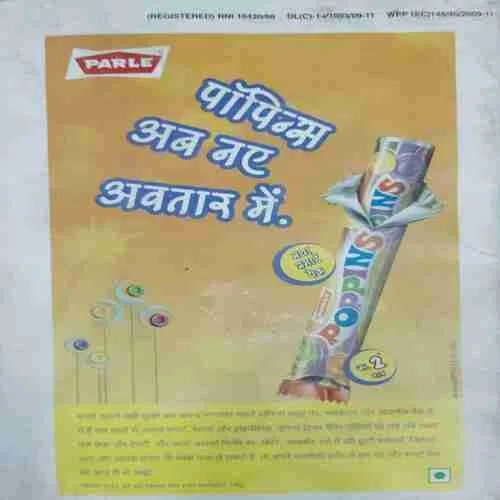 Champak (September 1st 2010)