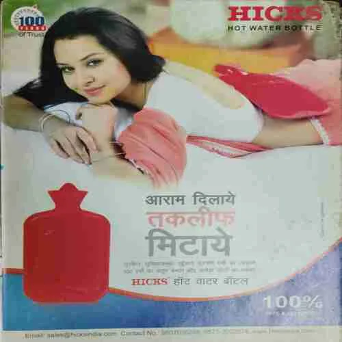 Vanita (March 2016)