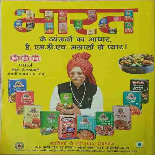 Aha Zindagi ( January 2019 )