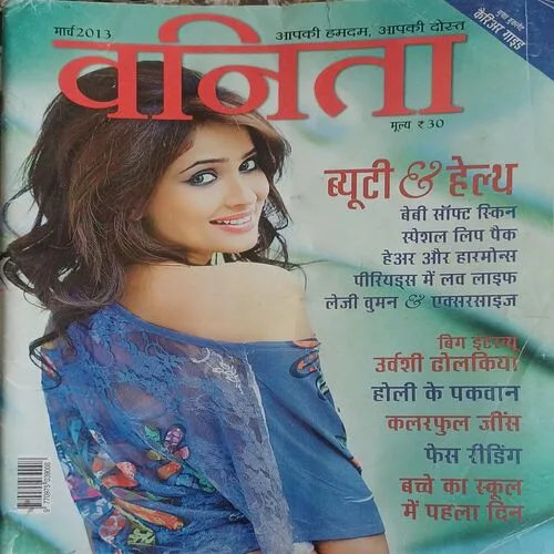Vanita