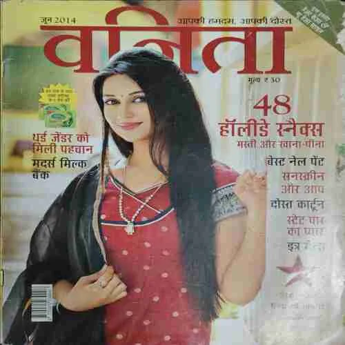 Vanita (June 2014)