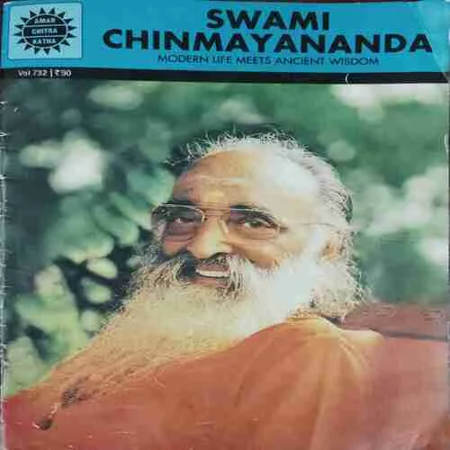 Swami Chinmayananda