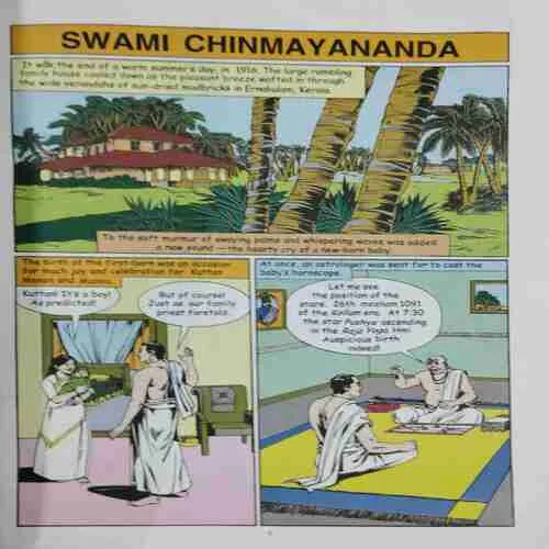 Swami Chinmayananda