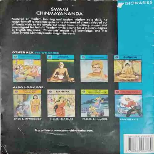 Swami Chinmayananda