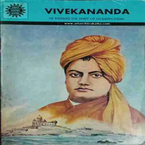 Vivekananda