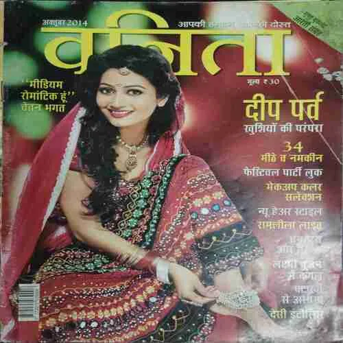 Vanita (October 2014)