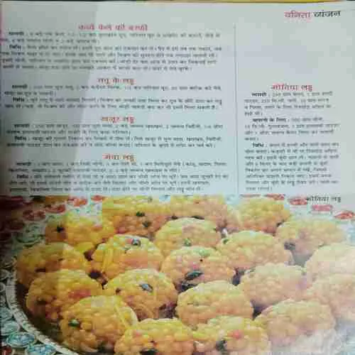 Vanita (October 2014)