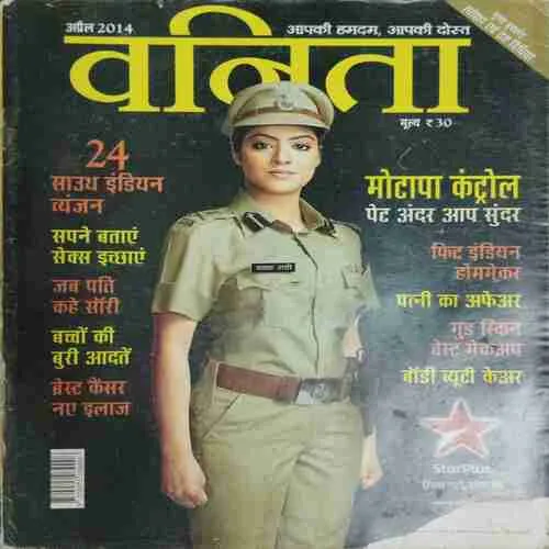Vanita (April 2014)