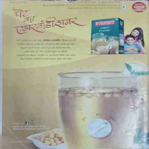 Vanita (April 2014)