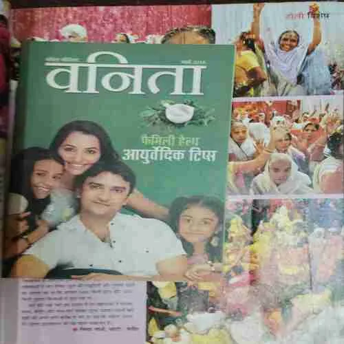Vanita (March 2016)