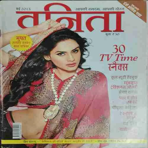 Vanita (May 2015)