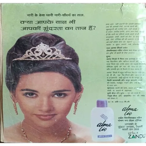 Grihshobha ( September 1997 )