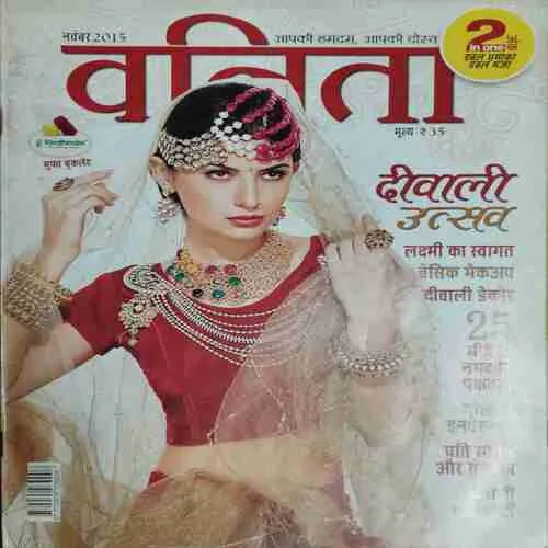 Vanita (November )