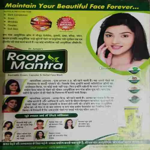 Vanita (May 2016)