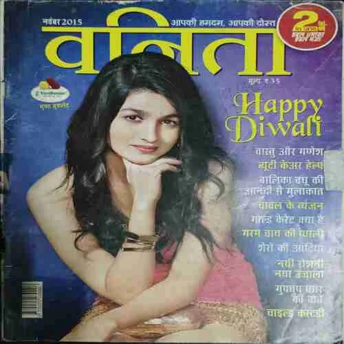 Vanita (November 2015)