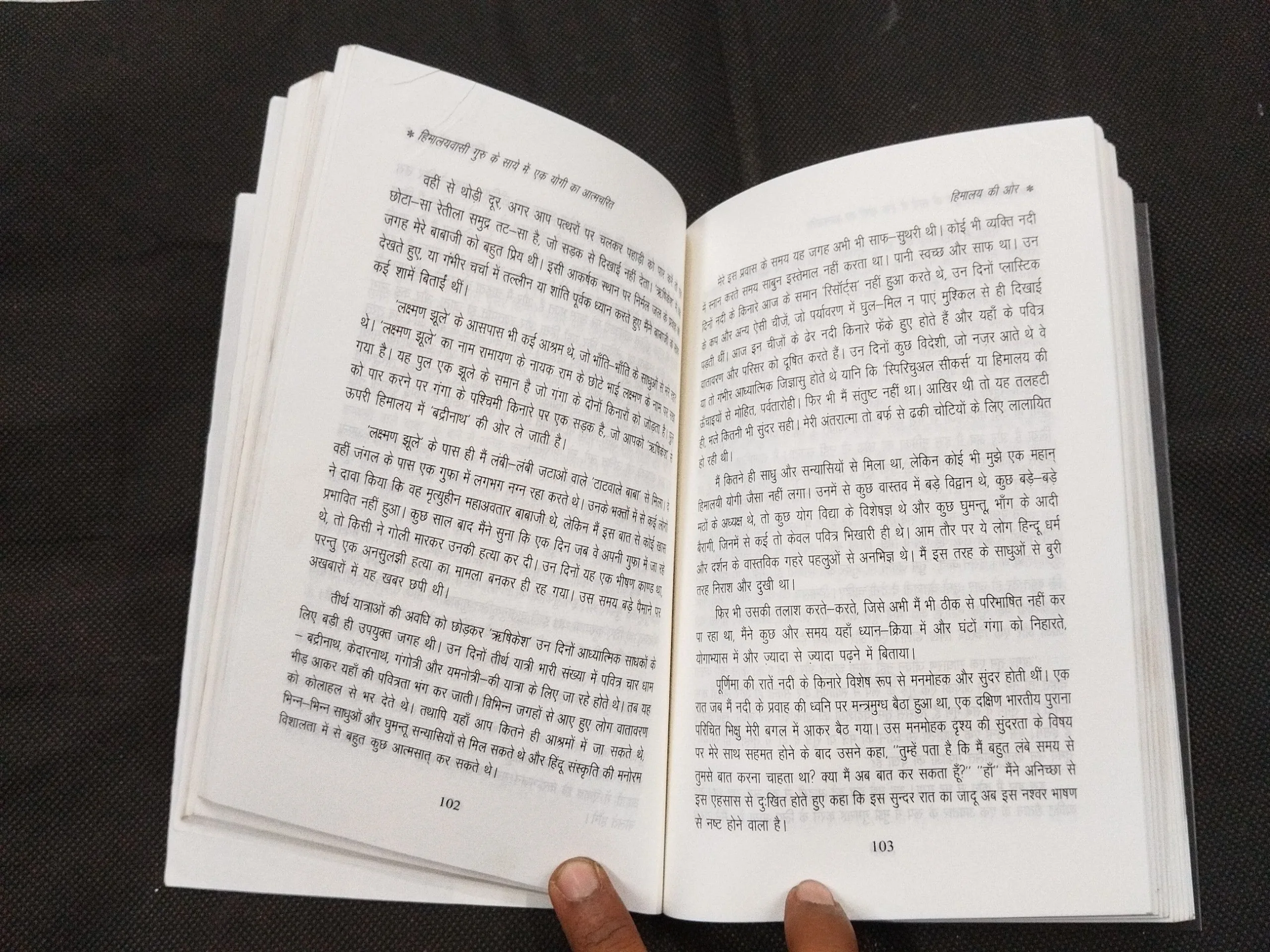 Himalaywasi Guru Ke Saye Me – Ek Yogi Ka Aatmcharitra .