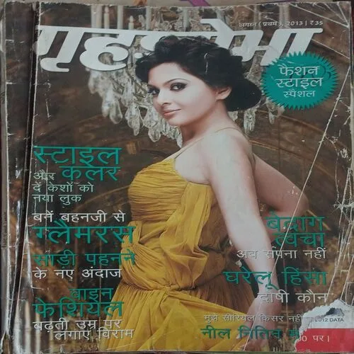 Grihshobha