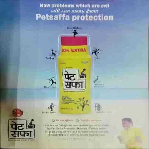 Vanita (January 2018)