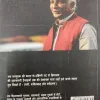Himalaywasi Guru Ke Saye Me – Ek Yogi Ka Aatmcharitra .