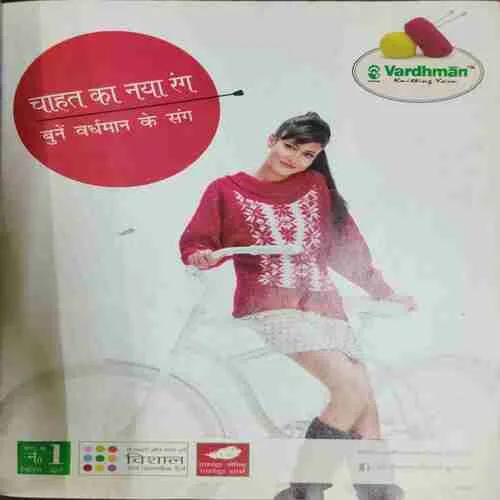 Vanita (November 2015)