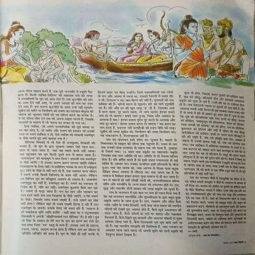 Aha Zindagi ( November 2018 )