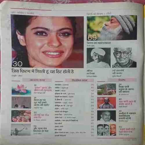 Aha Zindagi ( January 2016 )