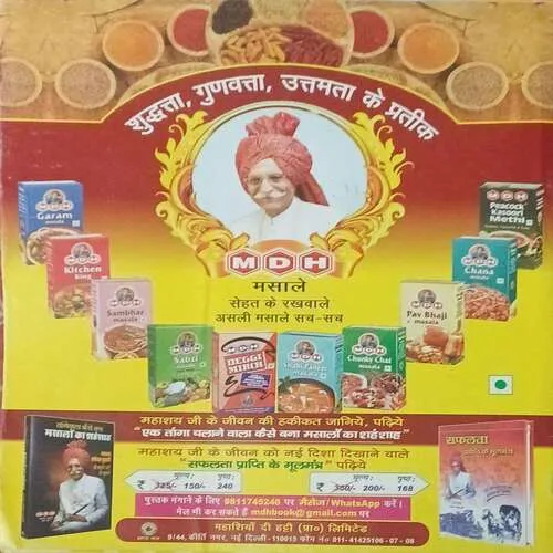 Aha Zindagi ( November 2018 )